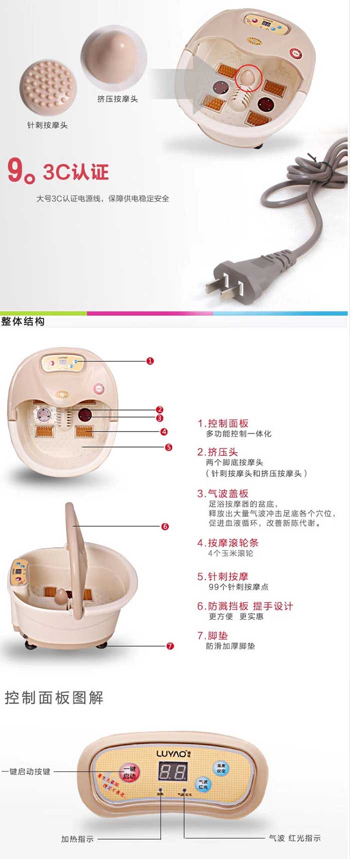 璐瑶(LUYAO)LY-225A 足浴盆自动电动加热按摩洗脚盆