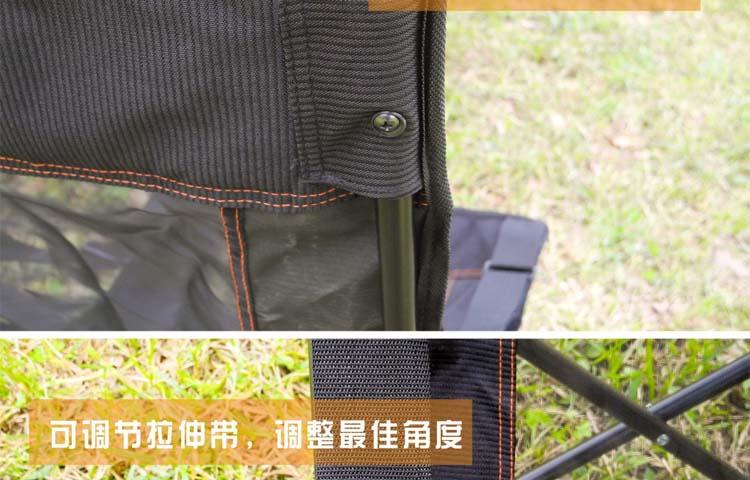 欧德仕（Outdoorz） FC-1308 斜靠背网纱躺椅