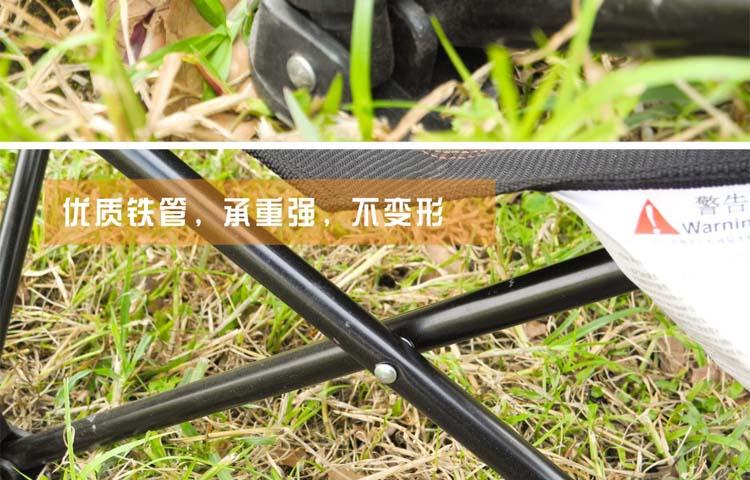 欧德仕 （Outdoorz）FC-1308 斜靠背网纱躺椅