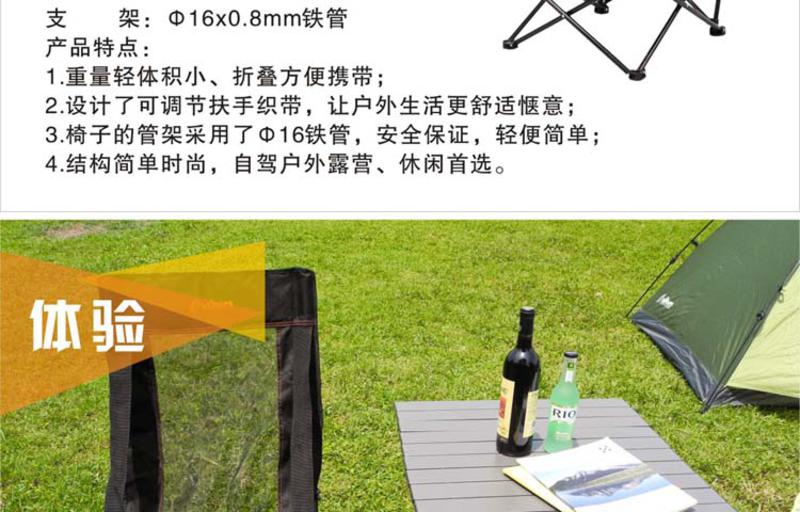 欧德仕 （Outdoorz）FC-1308 斜靠背网纱躺椅