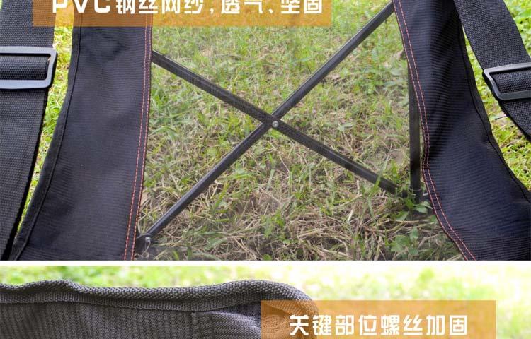 欧德仕 （Outdoorz）FC-1308 斜靠背网纱躺椅