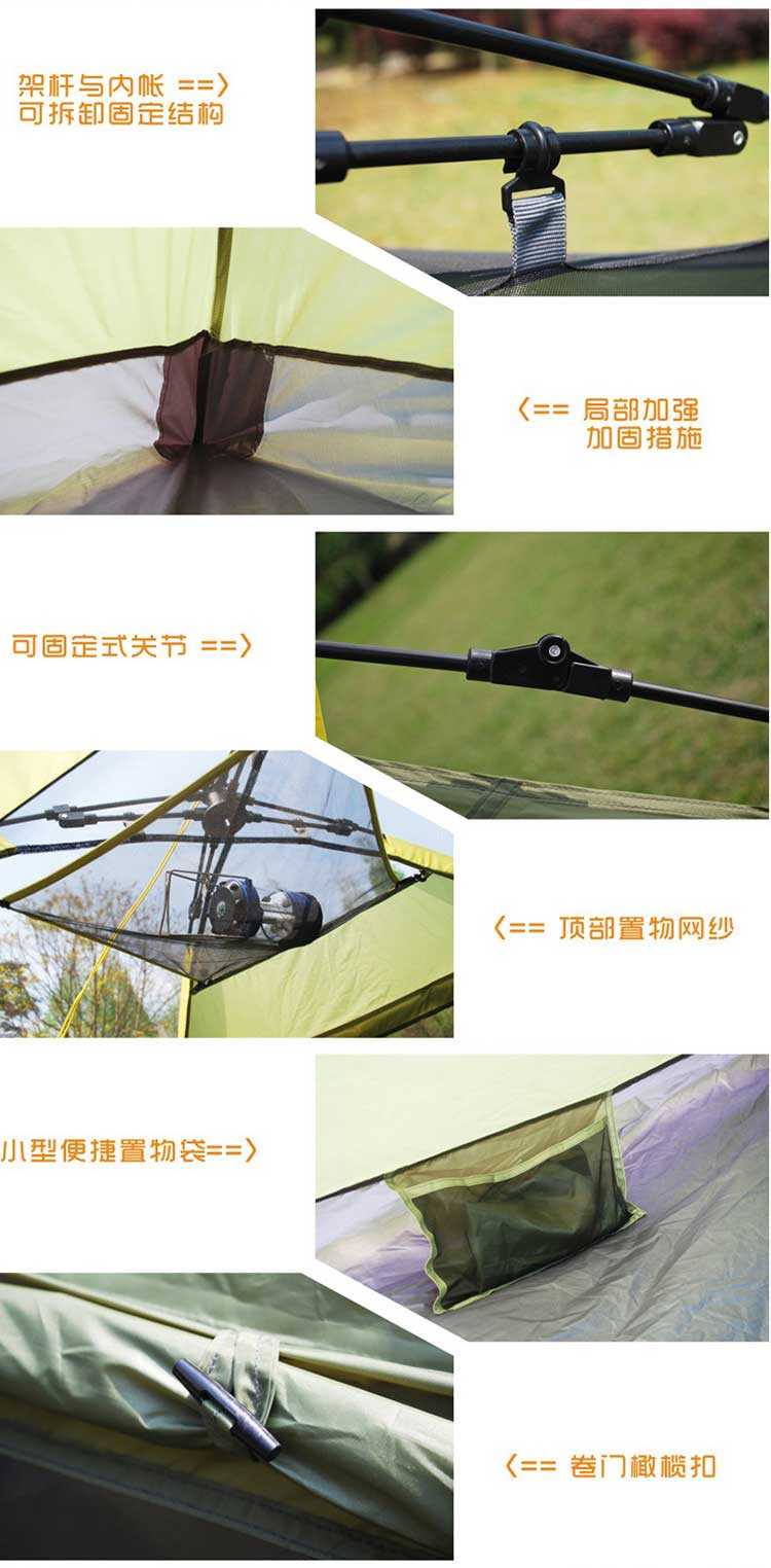 欧德仕（Outdoorz）EZ-1503 全自动帐篷3-4人公园旅游露营野营速开防雨 新枫景