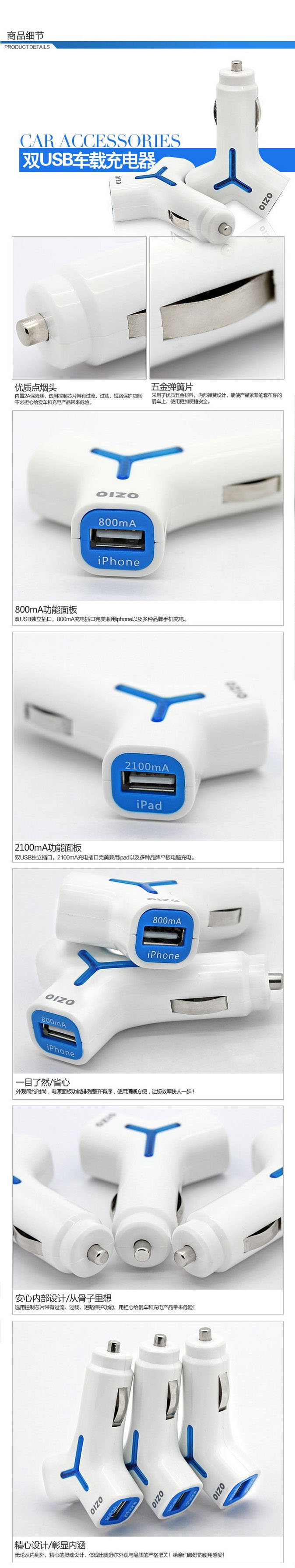 奥舒尔双usb 苹果ipad手机充电器 汽车充电器 车载充电器EY11