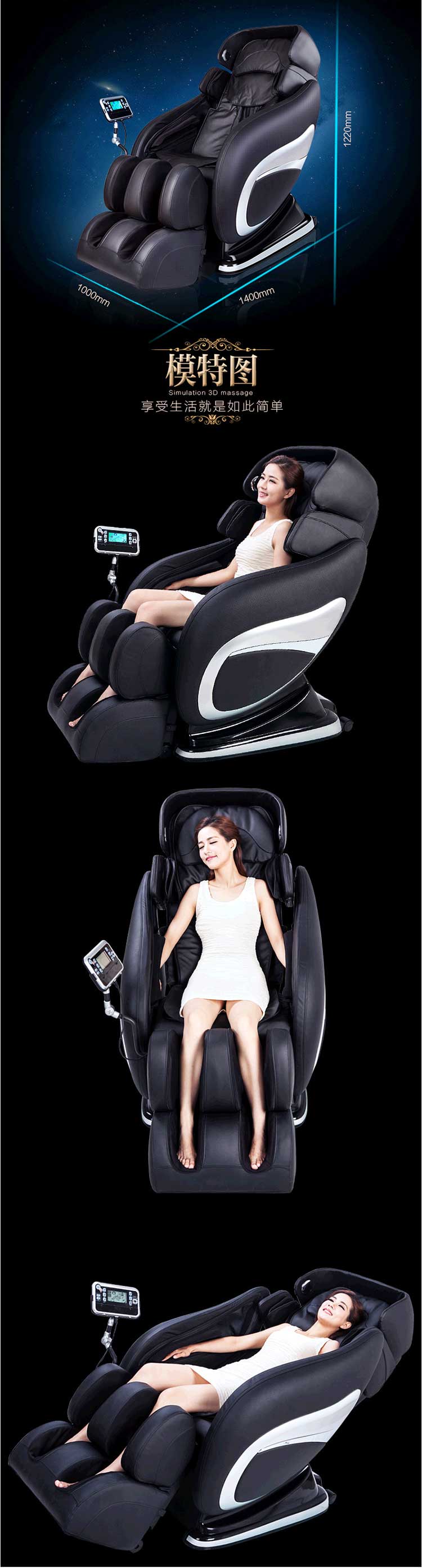 怡禾康 （yihekang） YH-9300 按摩椅 电动太空舱按摩沙发