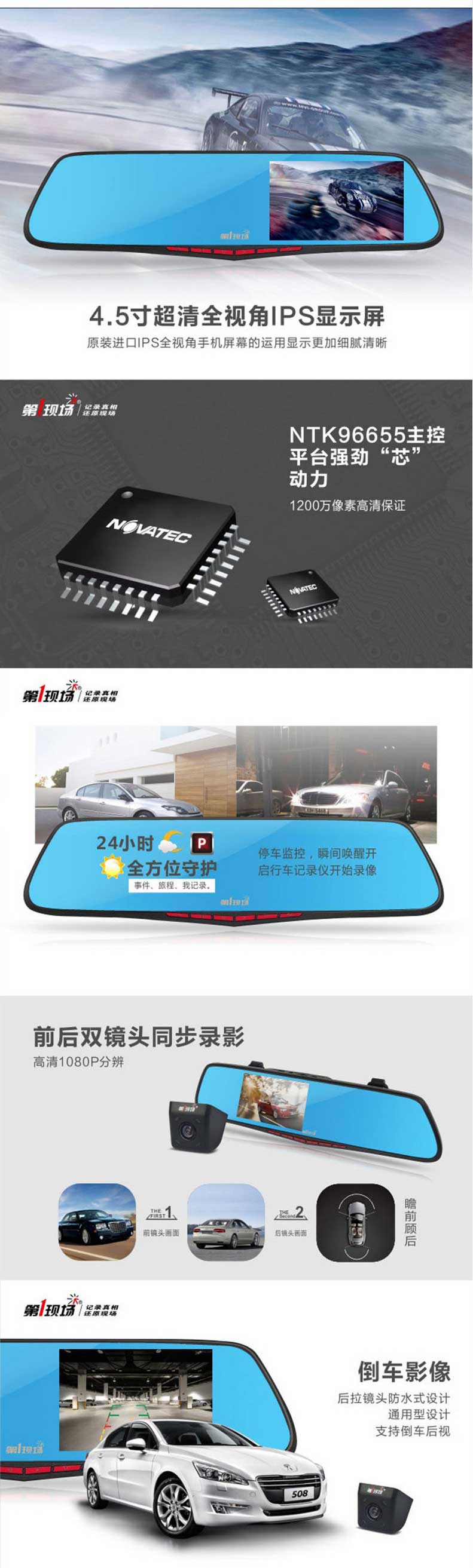 第1现场V6000 双镜头后视镜行车记录仪  1080P高清 送16G卡 读卡器