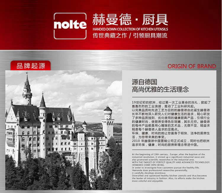 赫曼德（NOLTE）欧朗优质不锈钢 复底汤锅