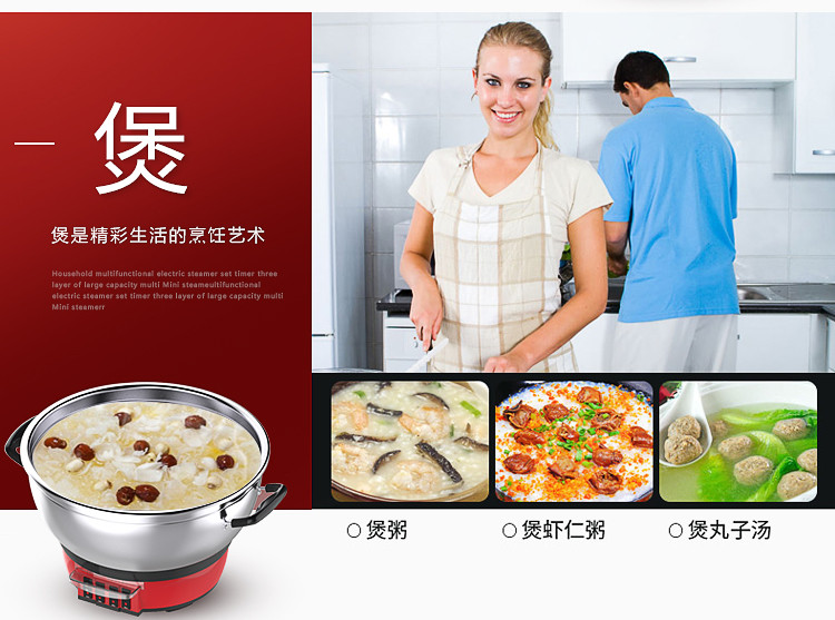 利仁 B630 多功能电热锅 一机多能 健康食尚 蒸 炖 焖 炒 煎 涮 烙 炸