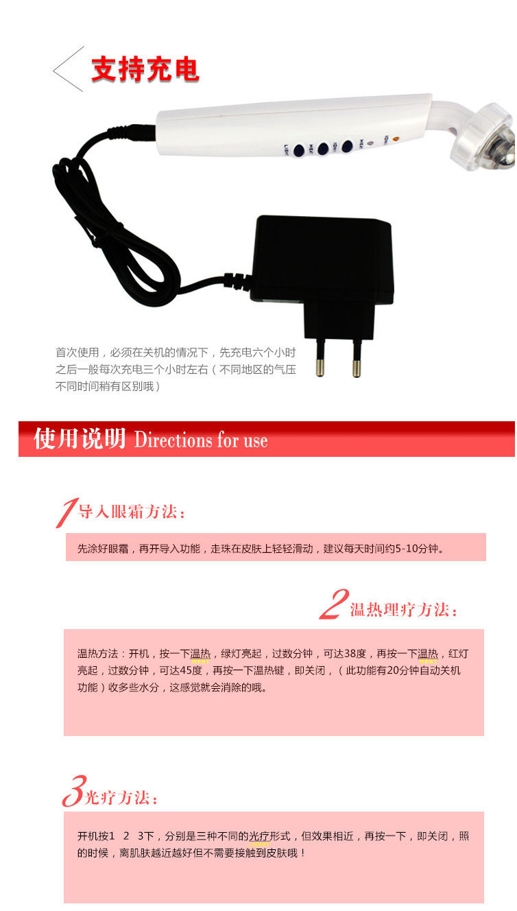 卡酷尚（KAKUSAN) KS107 迷你按摩笔眼部按摩器