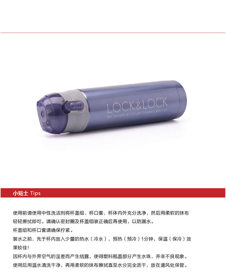 乐扣乐扣（lock&amp;lock）LHC 6800FU 一键式真空保温杯 500mL