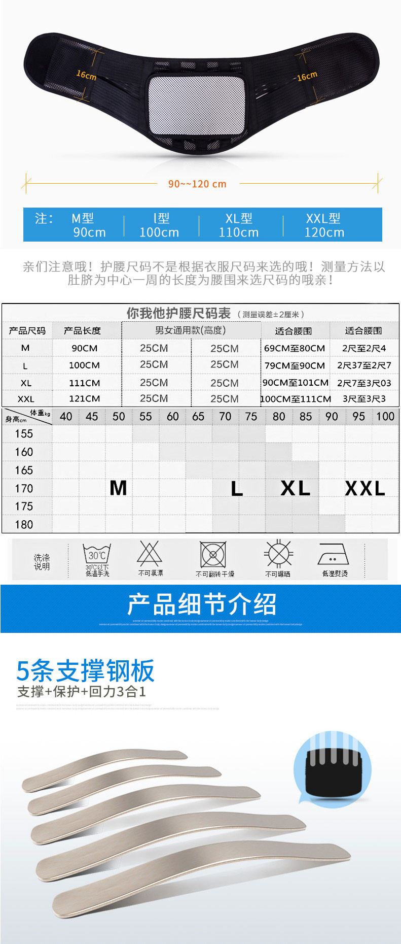 你我他 (FOR YOU) FY-326 护腰带 发热带保暖