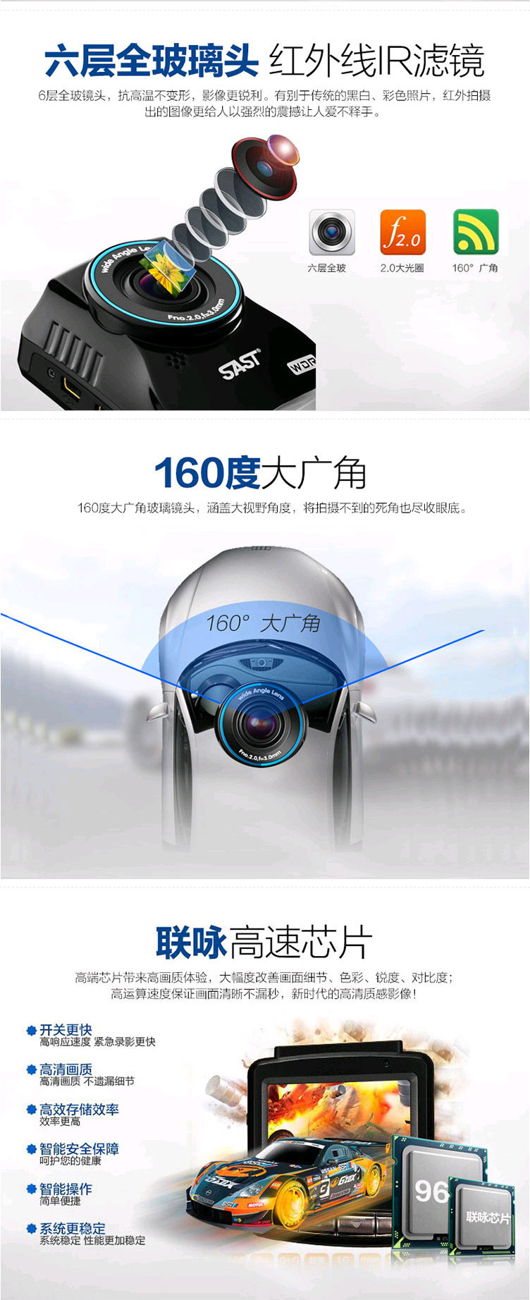 先科 (SAST) F630 行车记录仪 真高清1080P