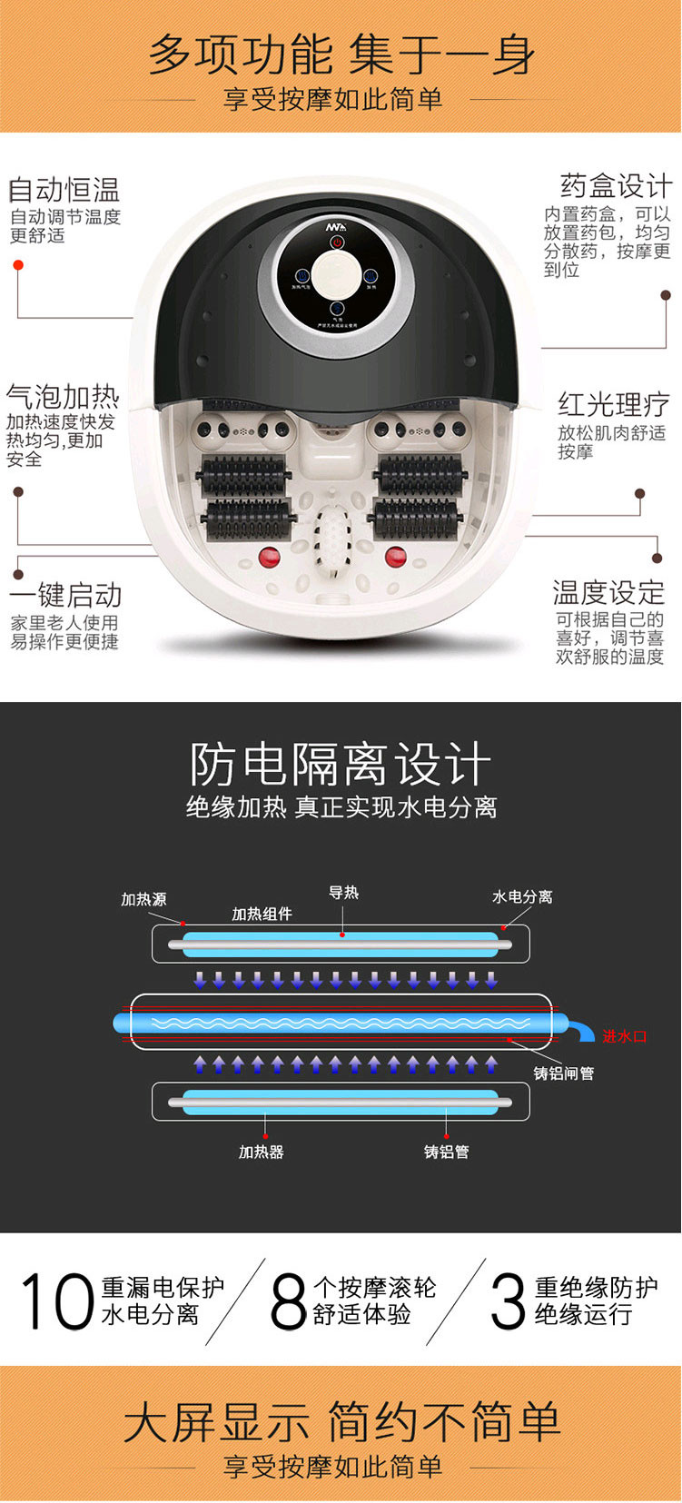 你我他 (FOR YOU) FY-8809 自动加热足浴器 足浴盆