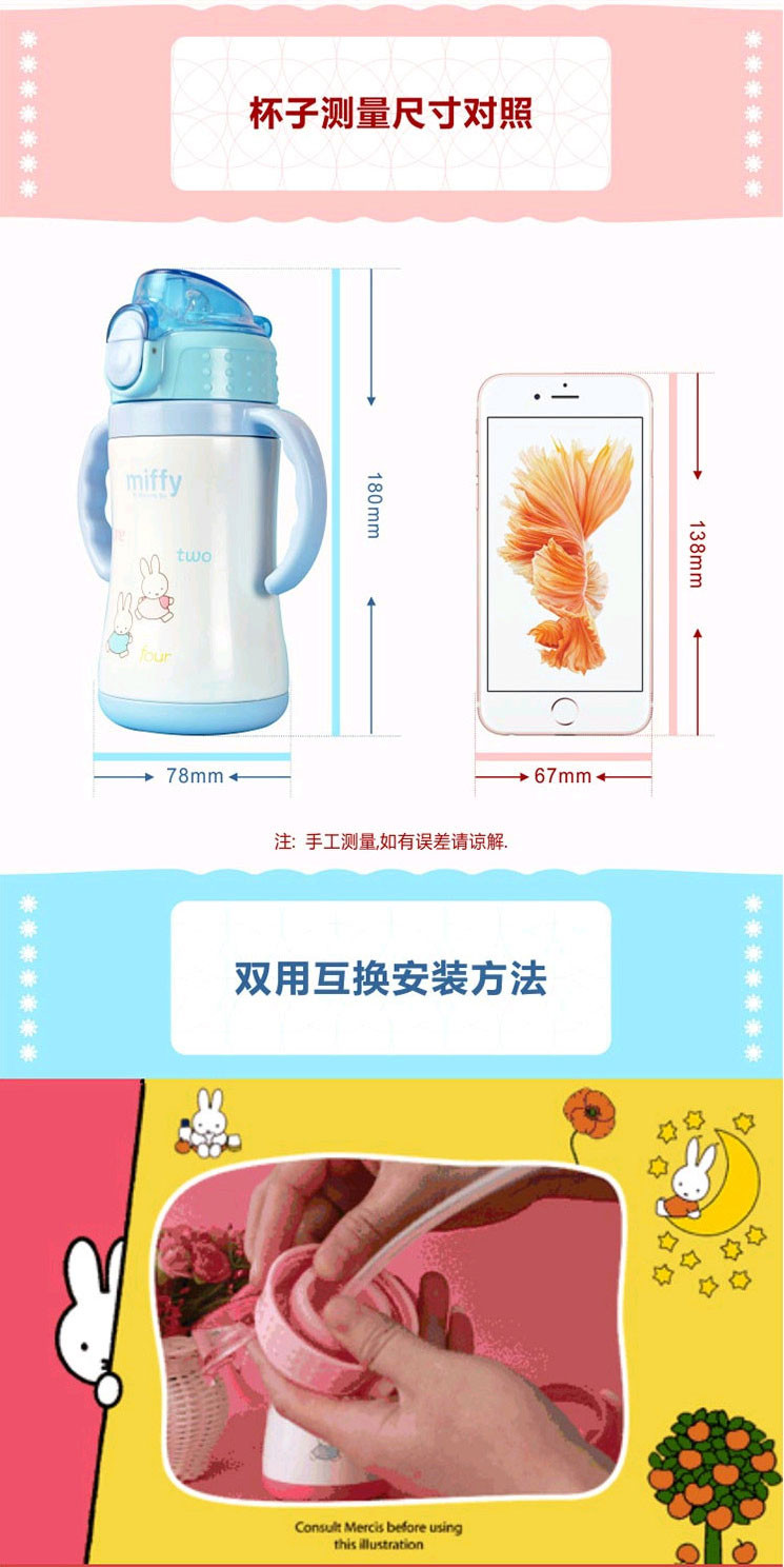 米菲（MIFFY） MF-S258 数字双用吸管保温杯 380ML