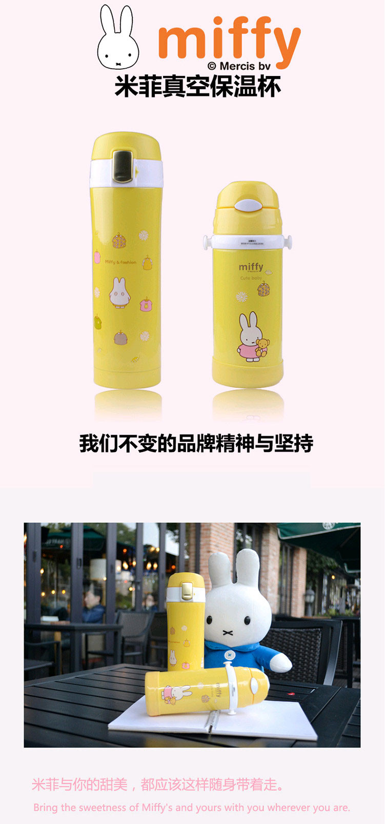 米菲（MIFFY） MF-S246 真空保温杯女士/儿童保温杯水杯 350ML