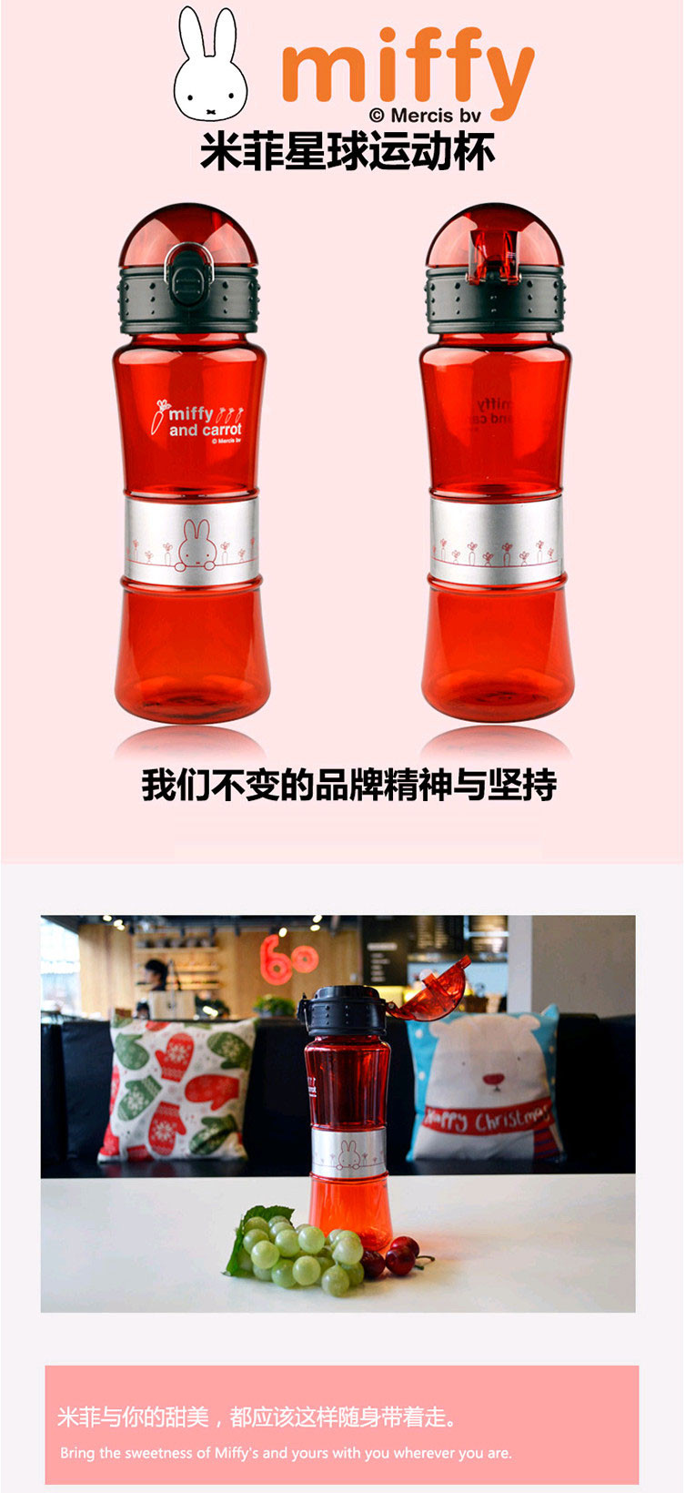 米菲（MIFFY） MF-P112大容量运动瓶运动水壶随身瓶 600mL