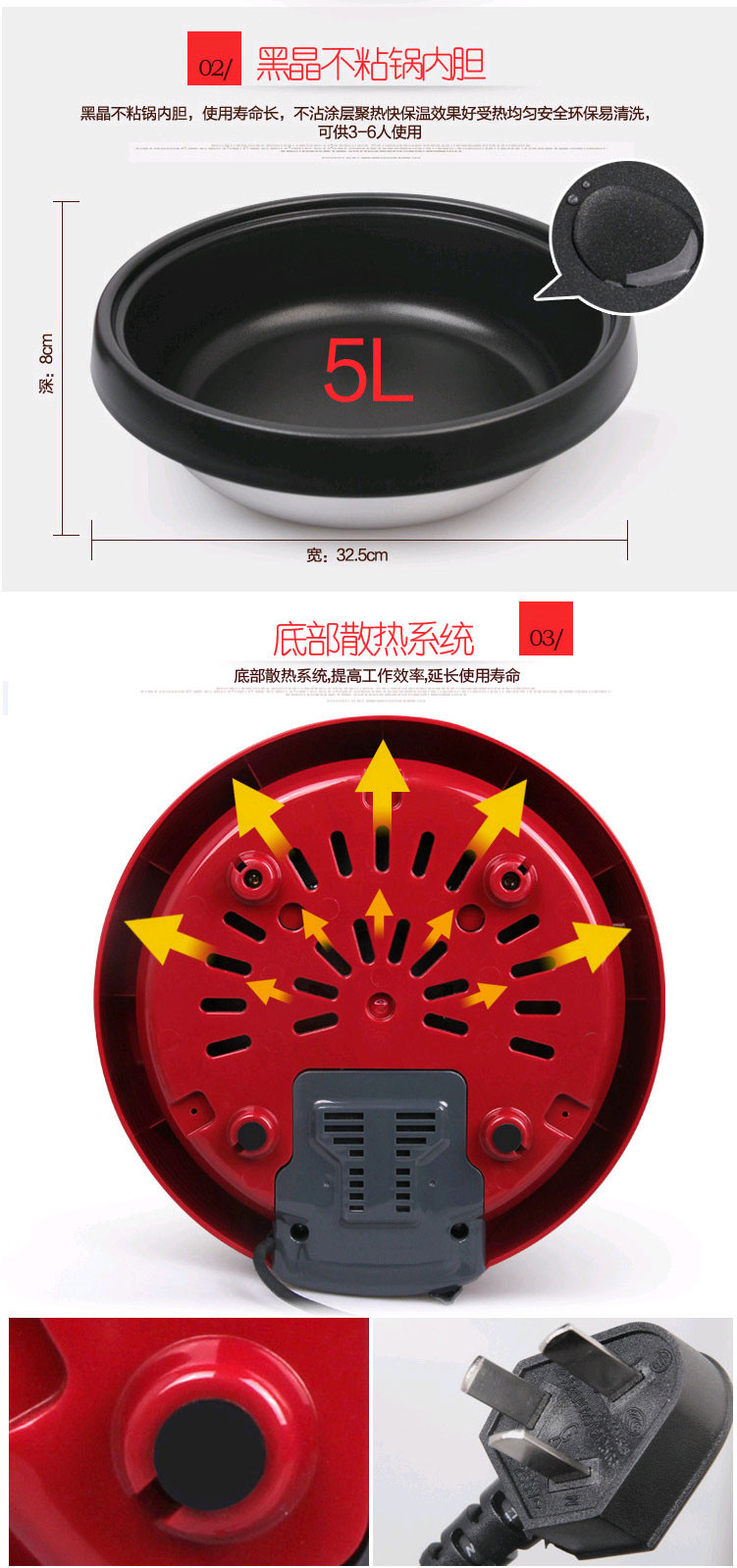 利仁（Liven）HG-F4302不粘锅家用多用锅 电热火锅 5L