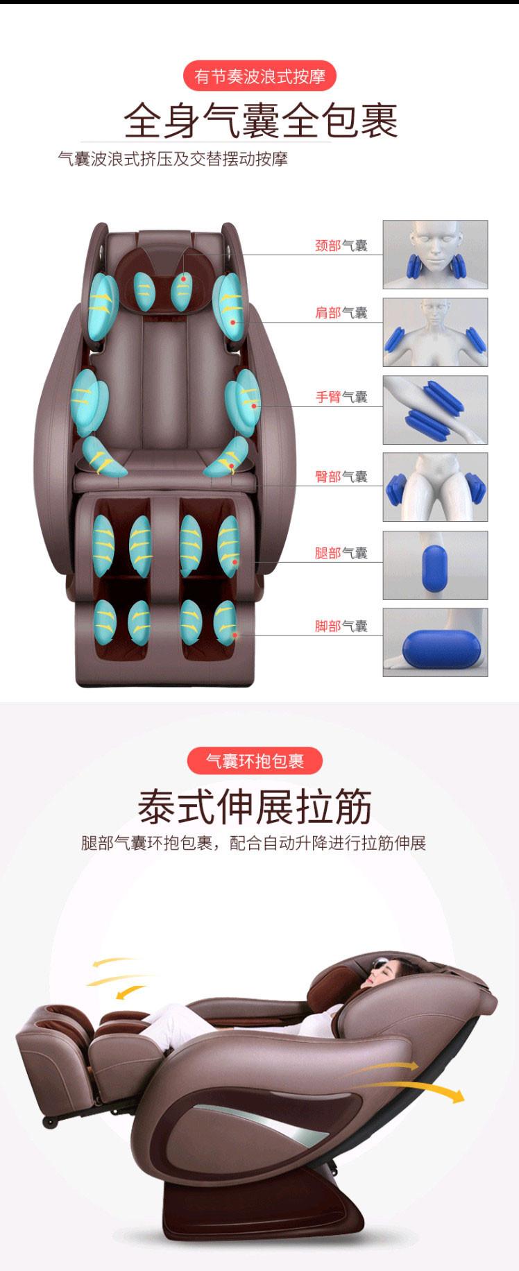 怡禾康 （yihekang） X5S多功能电动太空舱家用按摩椅