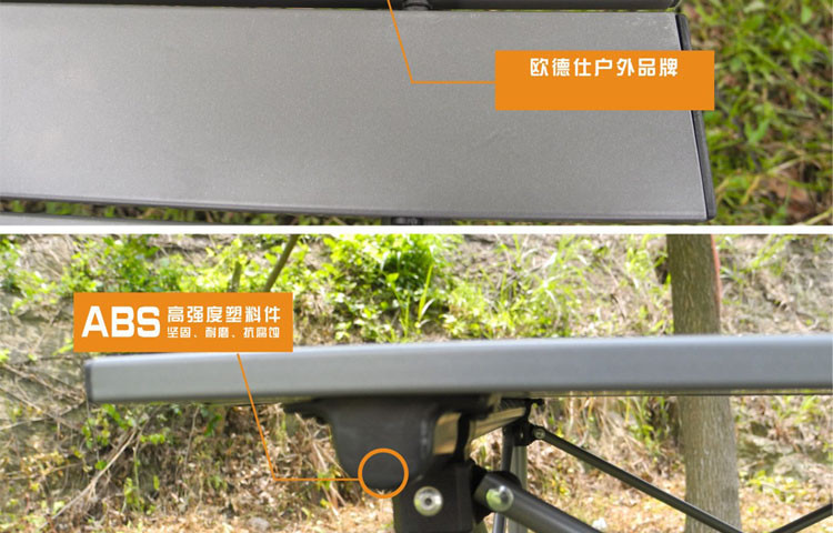 欧德仕（Outdoorz） FC-1502/FC-1403 户外折叠铝桌 +4蓝花大号椅 套装