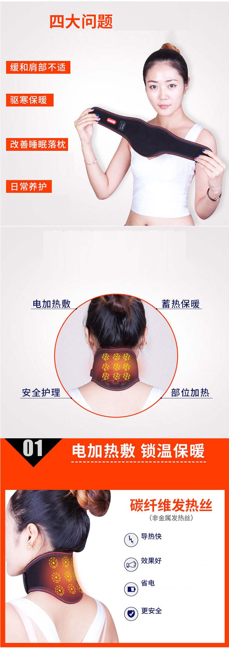 璐瑶(LUYAO)LY-122A 电热护颈带 电加热敷护颈椎