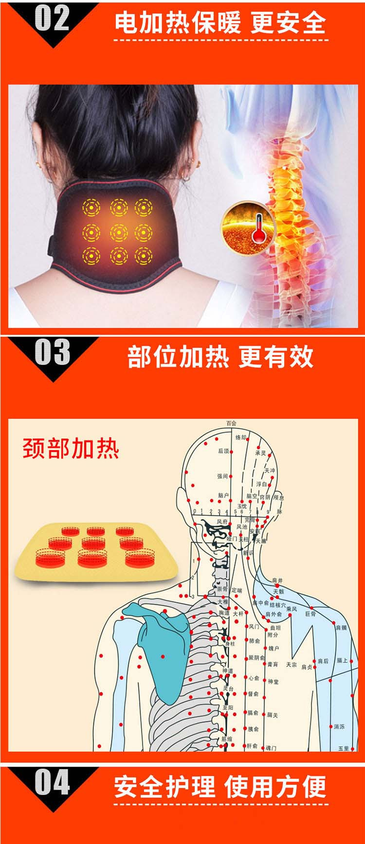 璐瑶(LUYAO)LY-122A 电热护颈带 电加热敷护颈椎