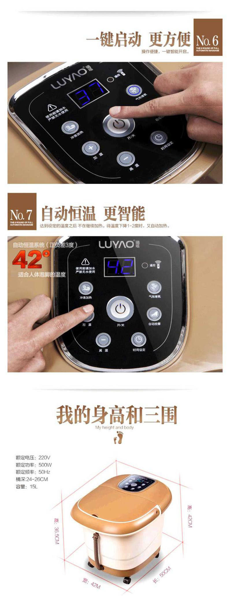 璐瑶 LY-236A  电动按摩足浴盆泡脚器