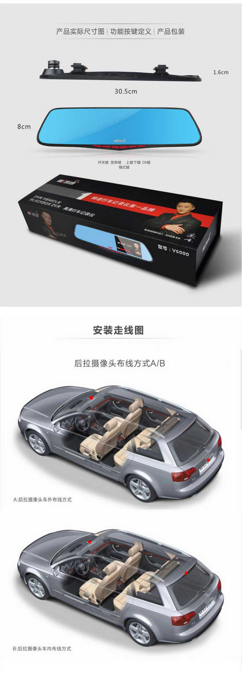 第1现场V6000 双镜头后视镜行车记录仪  1080P高清 送16G卡 读卡器