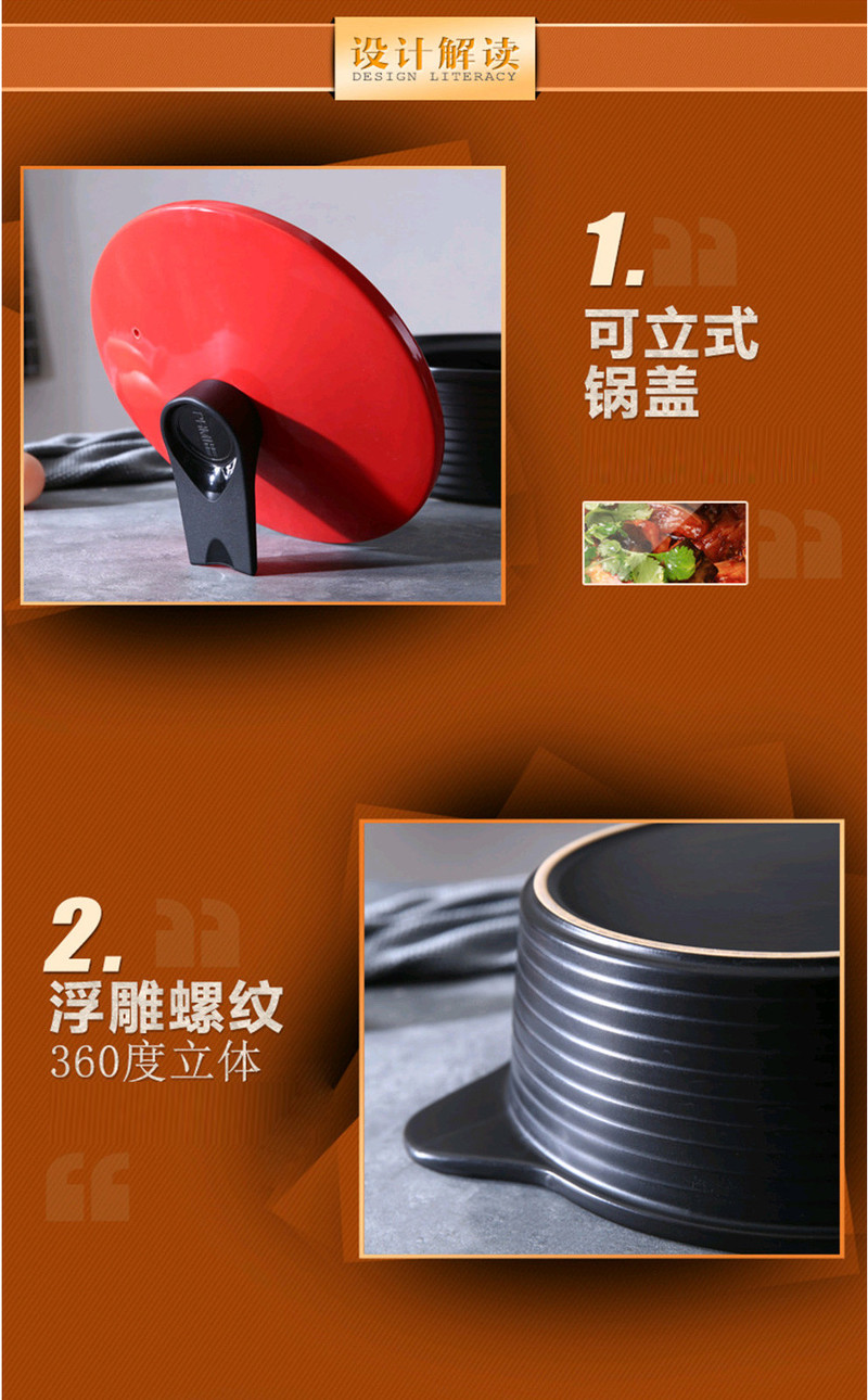 菲米生活PHMI YS722 陶瓷养生锅套装组合