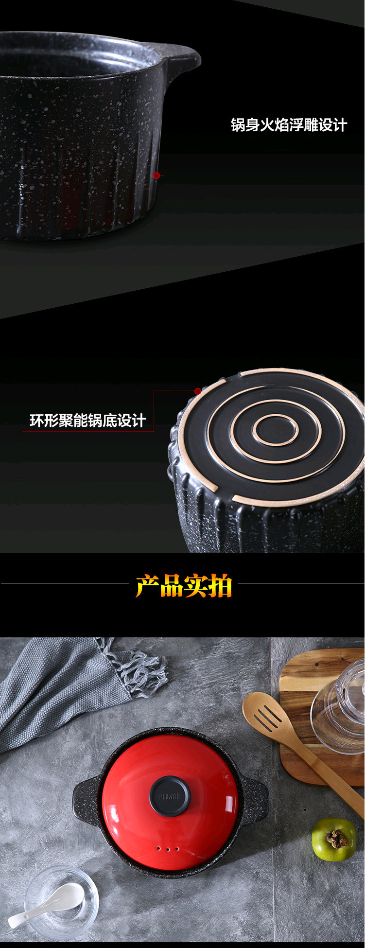 菲米生活PHMI  FM-YS701 琳琅耐热陶瓷麦饭石养生锅