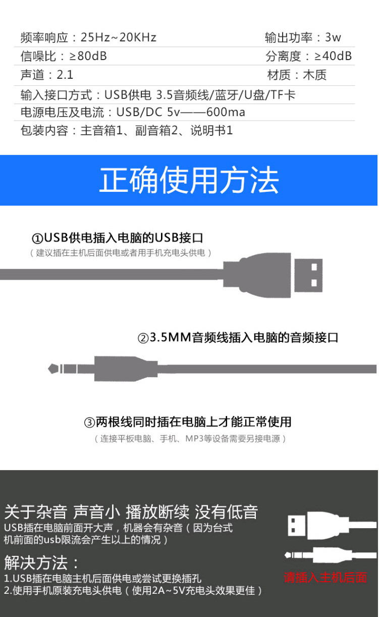 赛达SADA D-208蓝牙插卡低音炮小音响