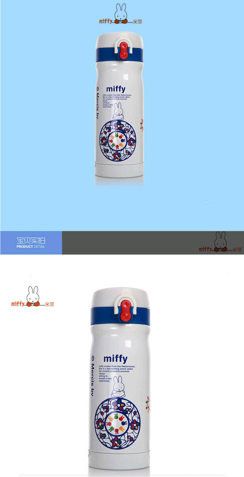 米菲（MIFFY） MF-S224保温杯 不锈钢直饮一键弹跳水杯 350ML