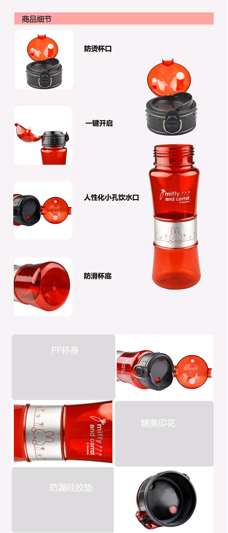 米菲（MIFFY） MF-P112大容量运动瓶运动水壶随身瓶 600mL