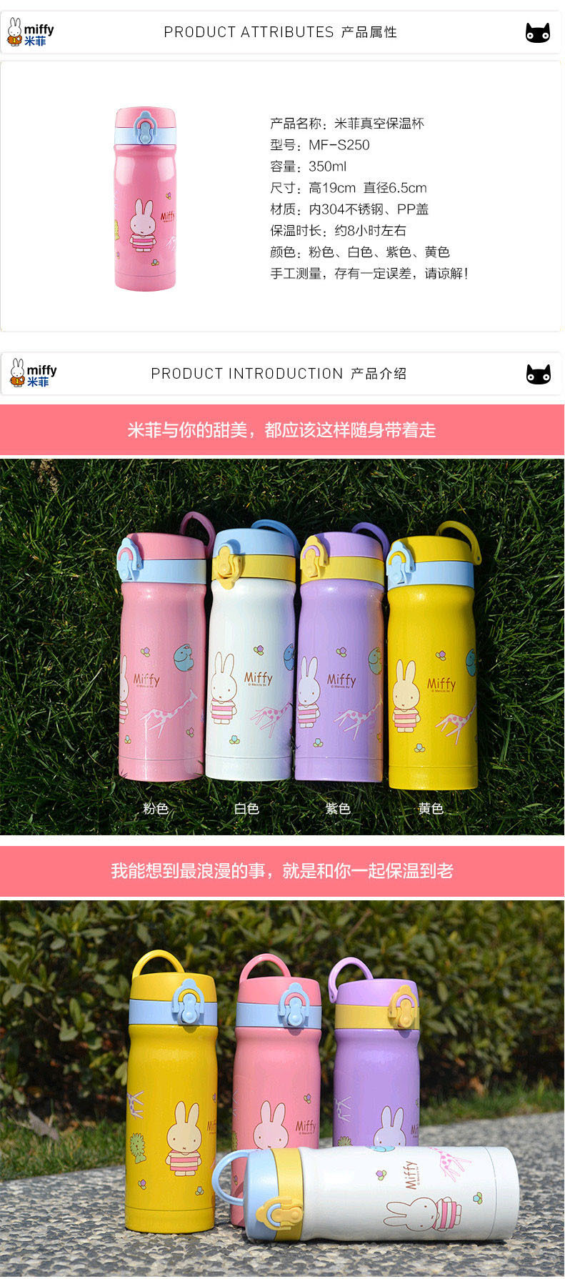 米菲（MIFFY）MF-S250 保温杯不锈钢保温壶 350ML