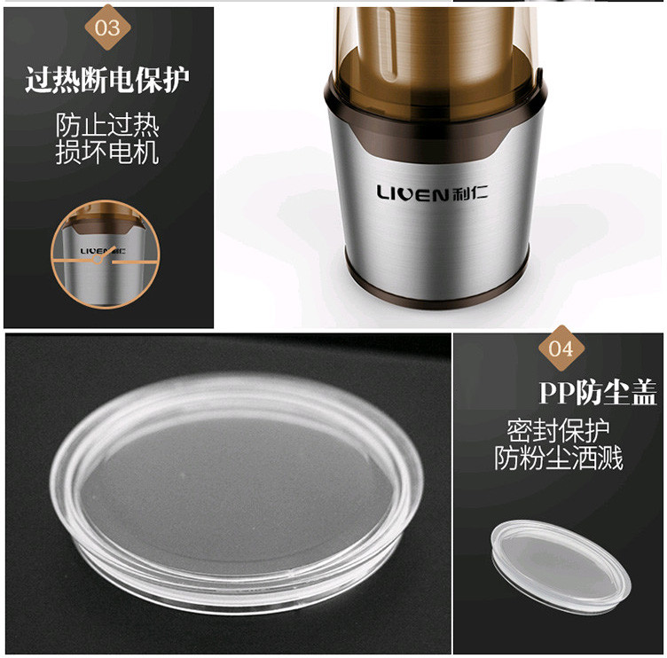 利仁 （Liven）MFJ-W300磨粉机 家用料理机研磨机粉碎机