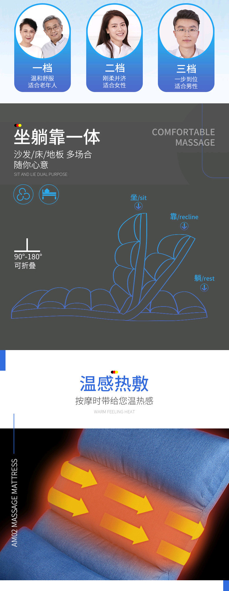 怡禾康 YH-AM02多功能折叠按摩垫家用懒人沙发按摩器榻榻米全身按摩椅垫