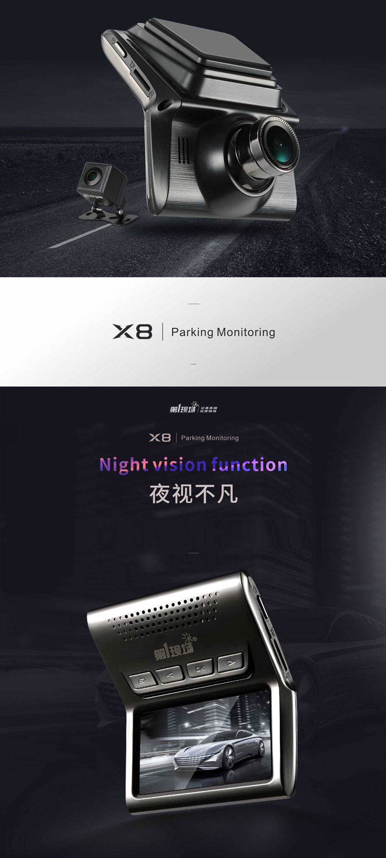 第1现场  X8无光夜视超清行车记录仪 前后双镜头隐藏式 送16G卡读卡器
