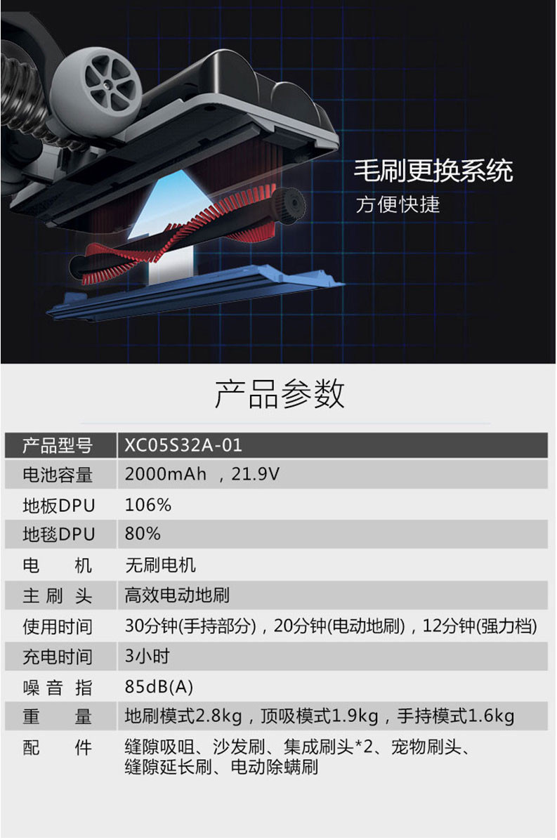 苏泊尔/SUPOR XC05S32A无线手持吸尘器