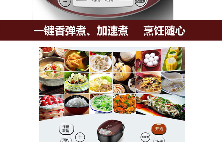 苏泊尔/SUPOR CFXB40FC3033-75智能电饭煲 电饭锅