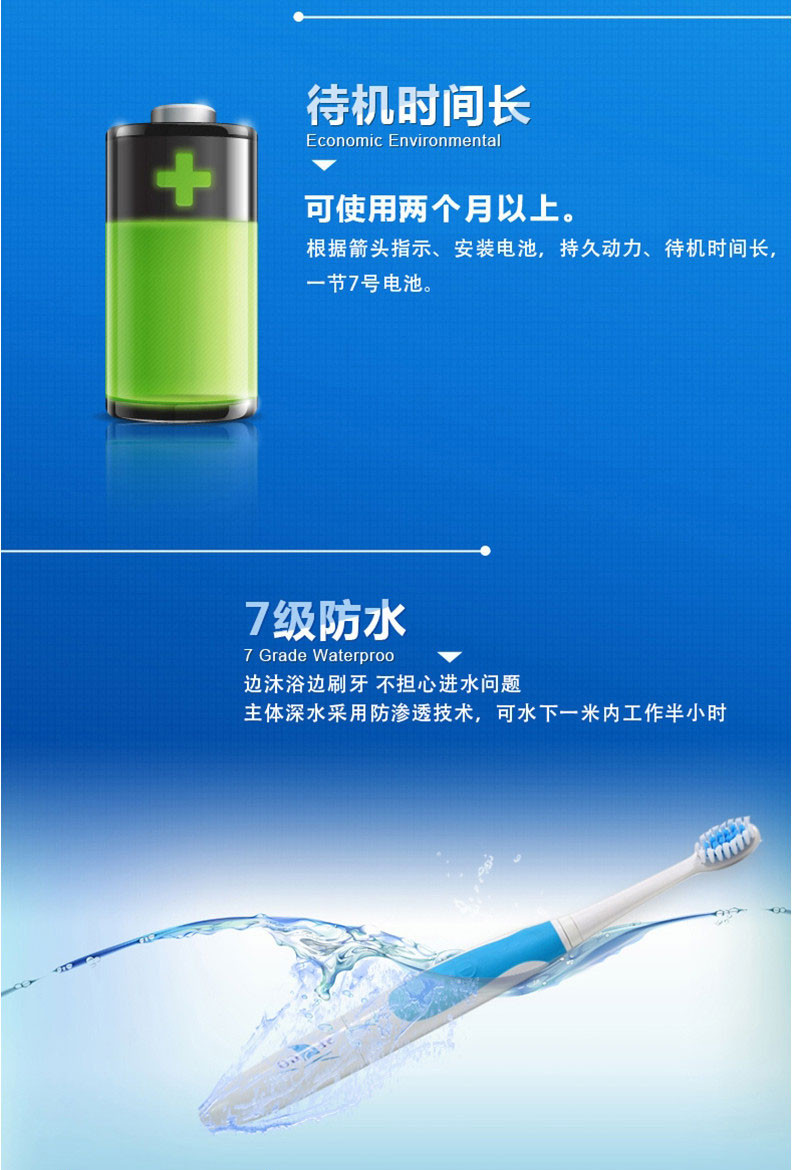 赛嘉 C6 电动牙刷儿童成人适宜款