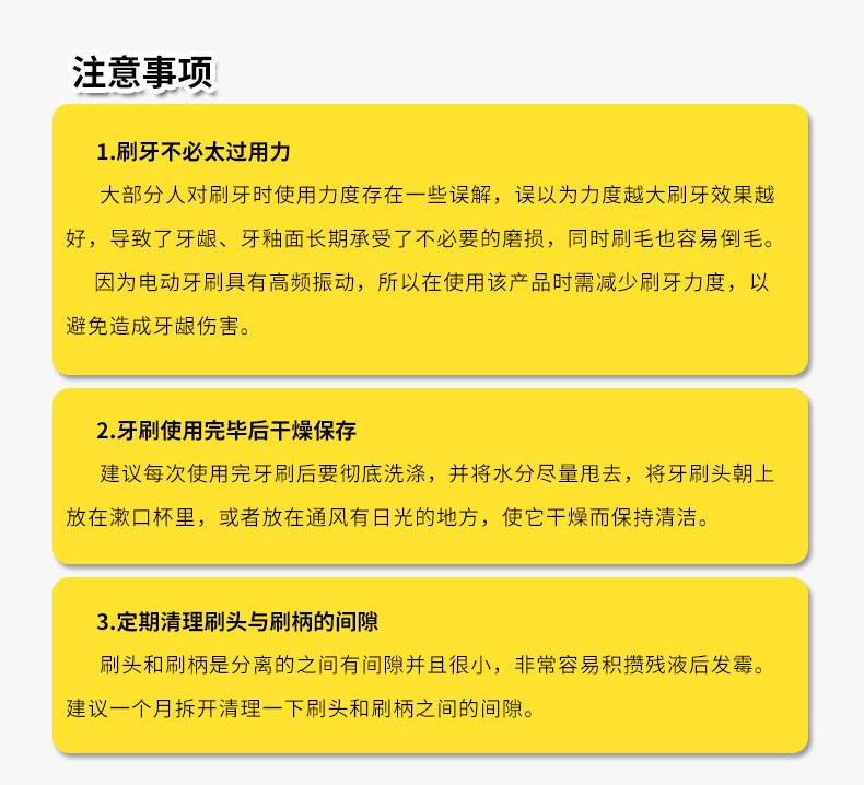 赛嘉 SG-915 儿童电动牙刷 声波软毛震动 3-6-12岁