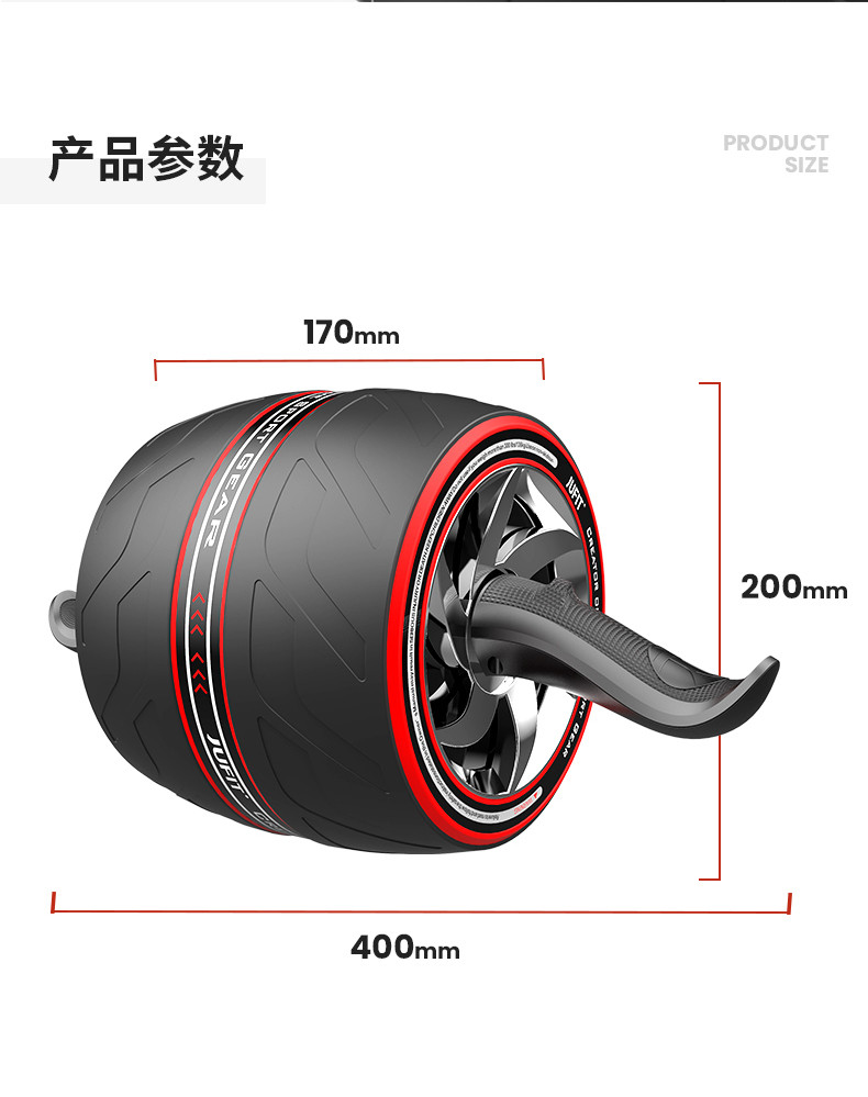 居康 （JUFIT）JFF227AB 健腹轮家用健身器材健腹器滚轮