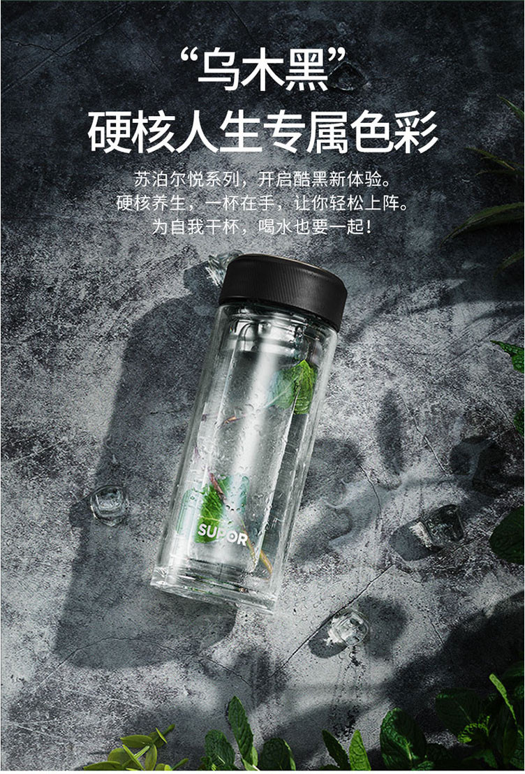 苏泊尔/SUPOR KC28CV10 双层玻璃杯泡茶杯集茶悦系列280ml