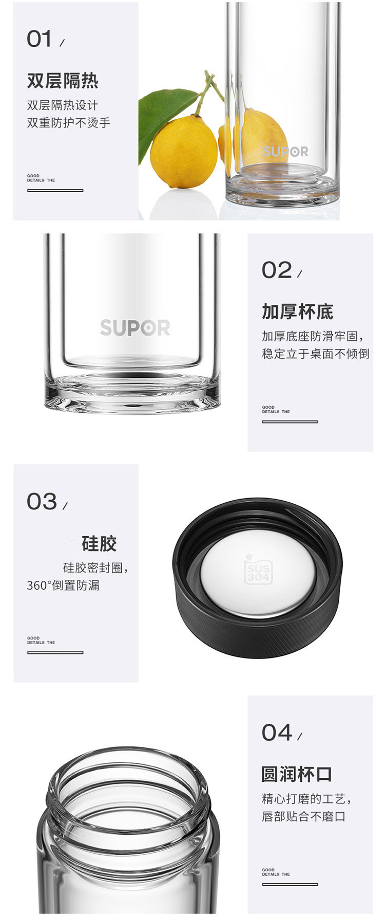 苏泊尔/SUPOR KC28CV10 双层玻璃杯泡茶杯集茶悦系列280ml