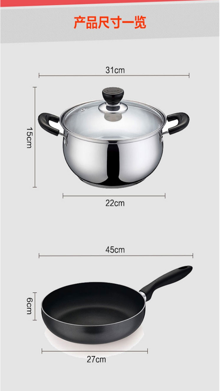 苏泊尔/SUPOR VTP1703T 煎锅炒锅汤锅奶锅锅具套装畅享四套装