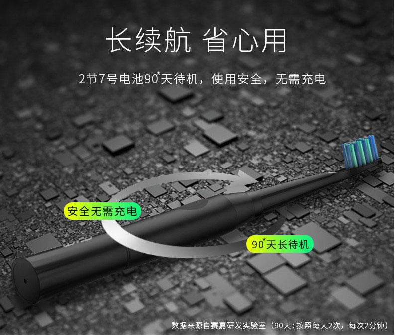 赛嘉 E2 电动牙刷成人款家用防水