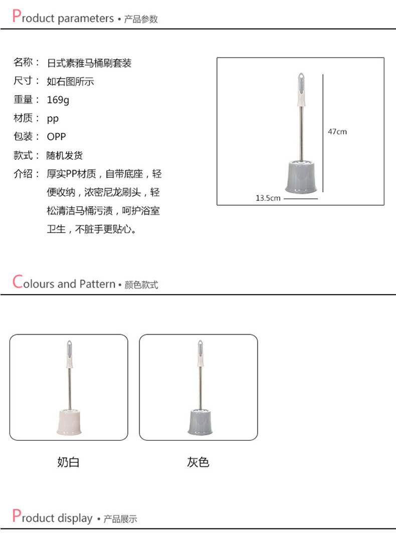 家力 快乐猫（KLM） KLM-J1 座式马桶刷底座套装 颜色随机