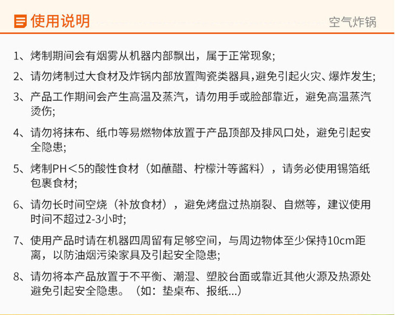 九阳/Joyoung   KL35-X61空气炸锅家用多功能定时控温3.5升L无油煎炸电炸锅