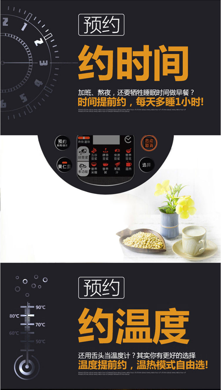 九阳/Joyoung  DJ13B-D79SG 豆浆机 家用多功能