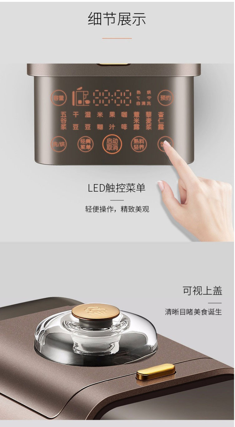 九阳/Joyoung DJ10R-K1s 豆浆机破壁机免滤渣全自动清洗咖啡机