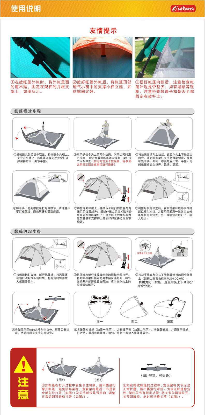 欧德仕 EZ-1405 揽星全自动帐篷防雨户外野营  双人双层帐