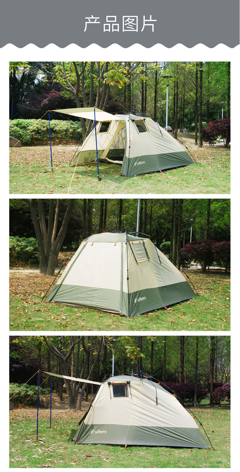 欧德仕 EZ-1403全自动帐篷双人双层防雨